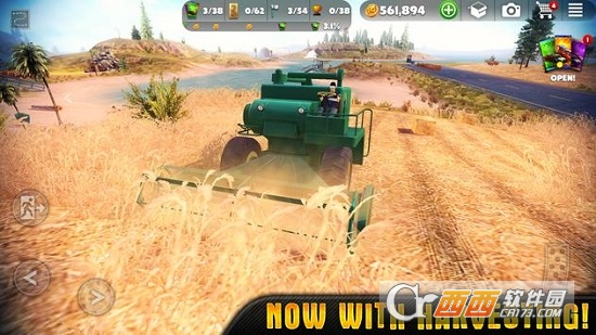 脱离道路无限金币