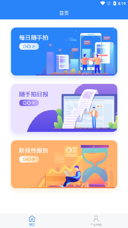 昆小安(安全管理)