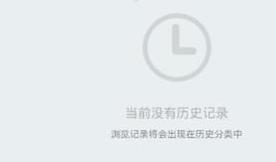 MX2未Root如何删除UC浏览器记录？MX2未Root删除UC浏览器记录步骤[多图]