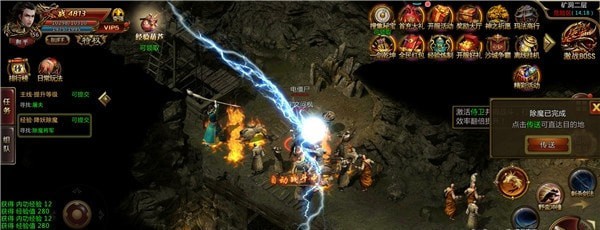 龙吟虎啸火龙版