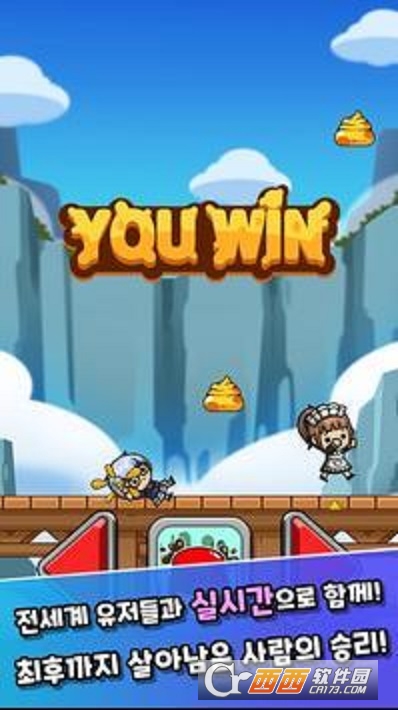 便便诅咒中文版