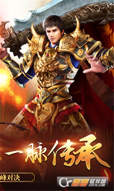 杀神合击OLL高爆版