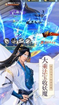 洪荒我能推演万物免费版