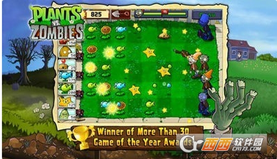 植物大战僵尸自带花园版