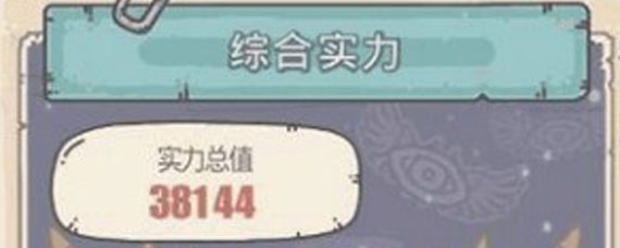 最强蜗牛土耳其方块怎么解锁 最强蜗牛土耳其方块解锁攻略