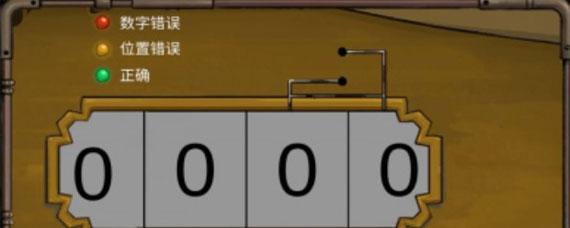 密室逃脱酒店惊魂第四关攻略 密室逃脱酒店惊魂第四天怎么过