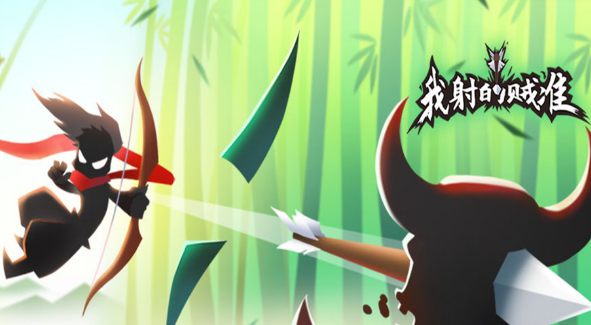 我射得贼准免广告版