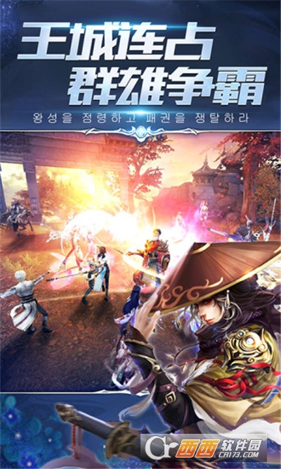 逍遥大唐李默官方版