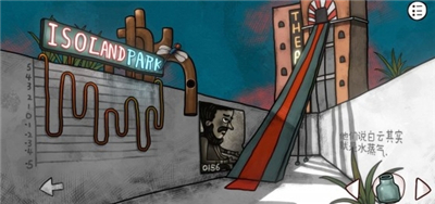 迷失岛前传海边游乐园成就有哪些 迷失岛前传海边游乐园全成就达成攻略