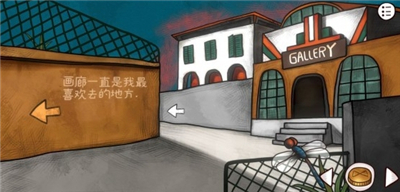 迷失岛前传海边游乐园成就有哪些 迷失岛前传海边游乐园全成就达成攻略