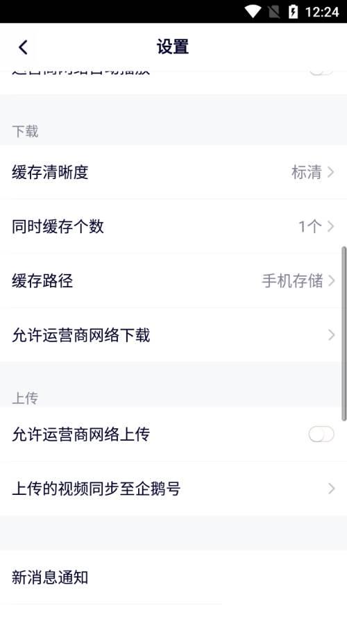 腾讯下载的视频怎么转换格式_腾讯视频如何下载720P视频