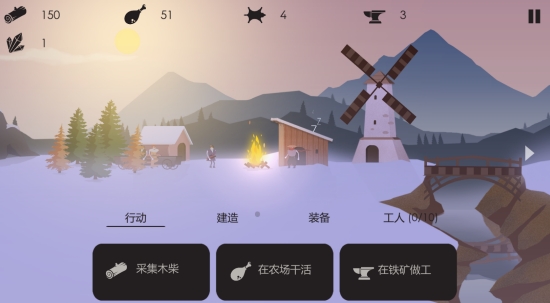 篝火：被遗弃的土地