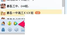 腾讯视频迅雷下载_腾讯视频设置自动关机