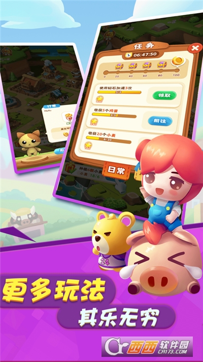 全民大丰收红包板