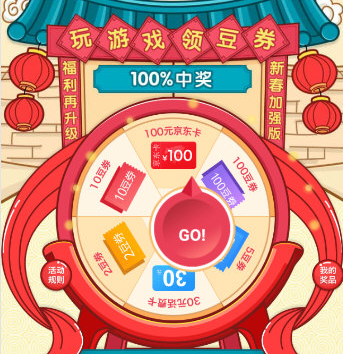 书旗小说怎么快速赚豆券 书旗小说赚豆券方法介绍