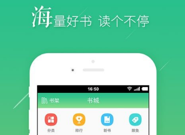 书旗小说怎么快速赚豆券 书旗小说赚豆券方法介绍