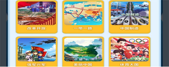 家国梦初始省份有什么影响 初始省份特殊加成介绍