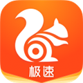 UC浏览器极速版手机版