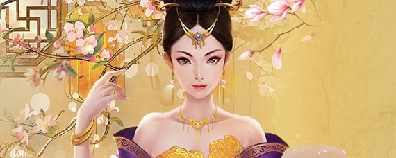 一品包青天怎么获得红颜 一品包青天怎么宠幸红颜