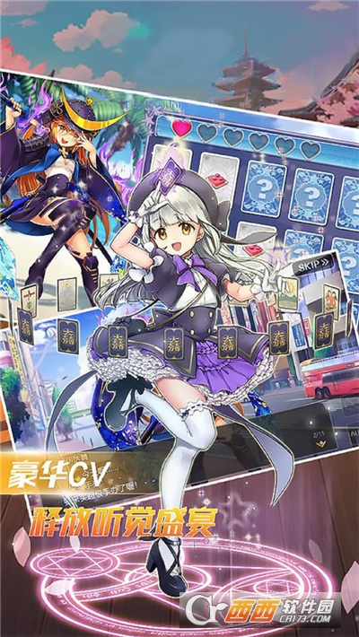 千纹落樱官方版