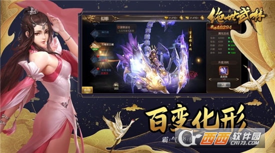 武炼元灵最新版