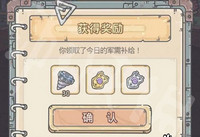 最强蜗牛俱乐部物种战争攻略 最强蜗牛俱乐部物种