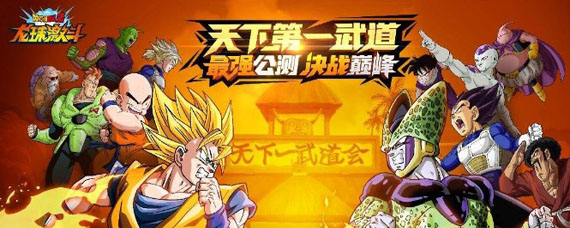 龙珠激斗v0怎么拿神卡 龙珠激斗v0是不是玩不下去