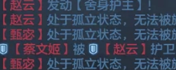 九州劫孤立状态有什么作用 九州劫孤立状态作用介绍