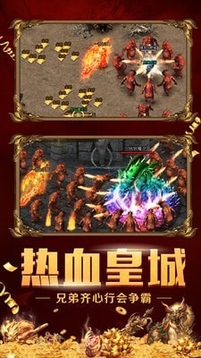 紫金逍遥复古传奇