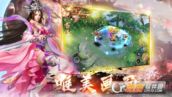 放置战神录官方版