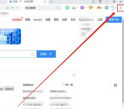 如何查看360浏览器版本信息？查看360浏览器版本信息的方法[多图]