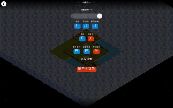 文明之战游侠LMAO汉化补丁