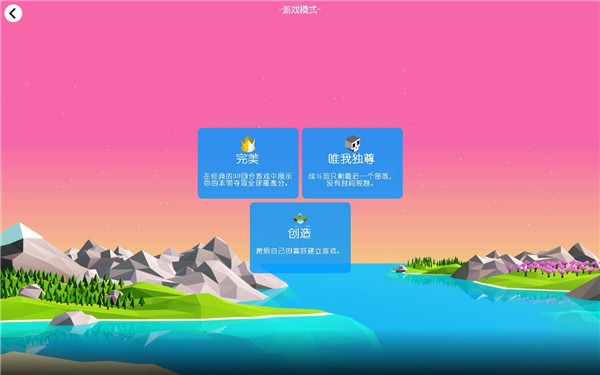 文明之战游侠LMAO汉化补丁