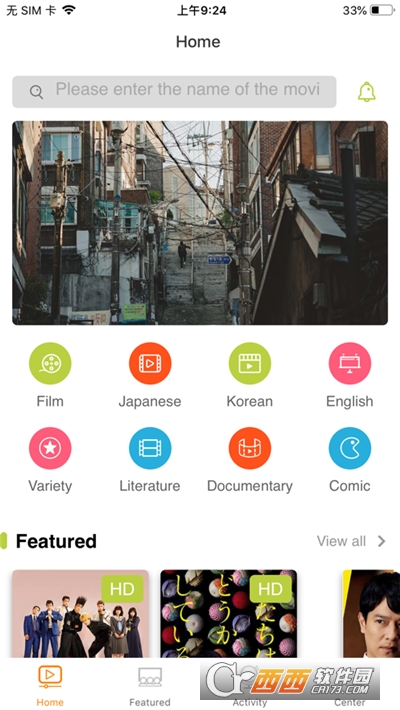 云中影视