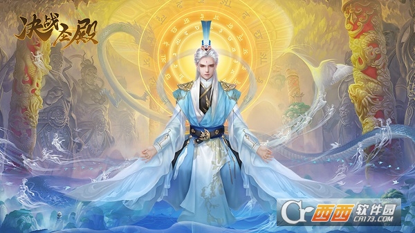 决战圣殿内购