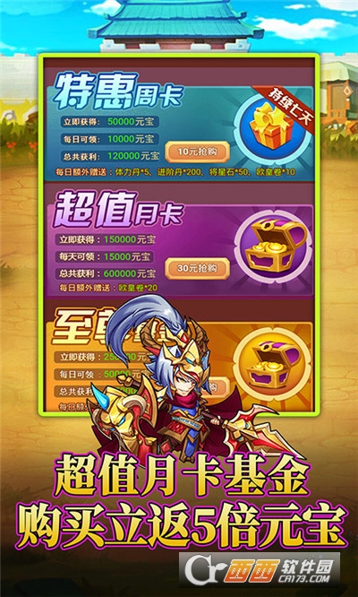 超神挂机红包版
