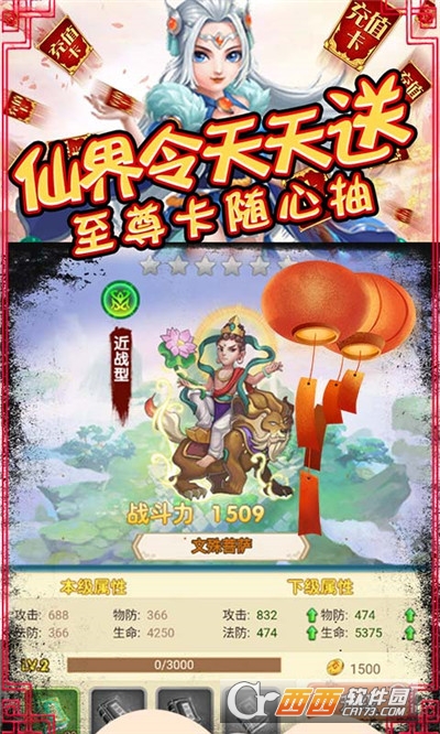 众神之域高爆版