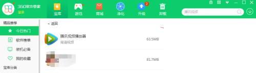 腾讯视频下载格式_怎么下载腾讯视频