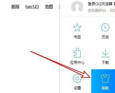 QQ浏览器怎么样更换主界面的主题皮肤？如何操作设置[多图]