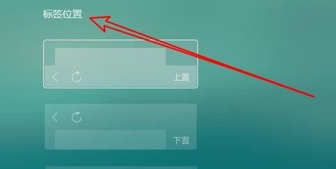 QQ浏览器怎么样更换主界面的主题皮肤？如何操作设置[多图]