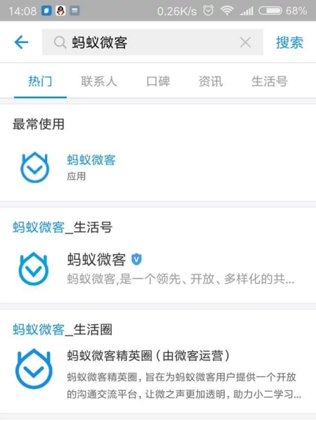 支付宝春节推广大礼包怎么领 支付宝春节推广大礼包在哪