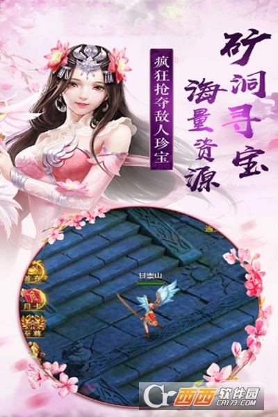 万剑乾坤红包版