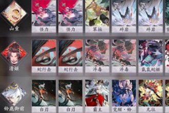 阴阳师百闻牌山童清姬铃鹿御前卡组怎么玩 山童清姬铃鹿御前玩法详解