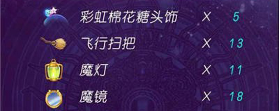 球球大作战次元魔龙怎么获得 次元魔龙合成方法介绍