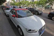 奥迪共享汽车哪里有 奥迪共享汽车怎么收费