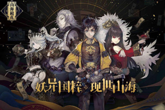 山海镜花七曜塔175层怎么过 七曜塔175层攻略