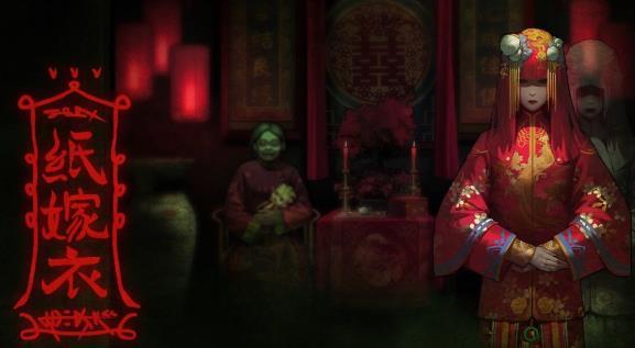 纸嫁衣第三章怎么上九楼 纸嫁衣第三章游戏攻略