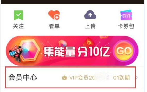 优酷观影券怎么用_优酷观影券怎么获得