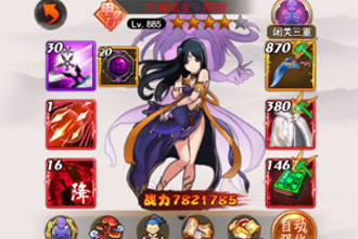 大明侠客令邪派侠客阴姬怎么培养 邪派侠客阴姬新手培养攻略