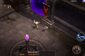 魔渊之刃新手怎么玩 魔渊之刃新手小技巧分享